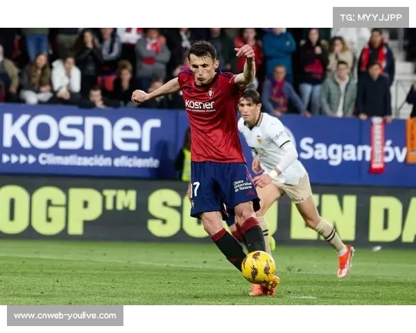 奥萨苏纳布迪米尔天外飞仙，球队主场酣畅淋漓大胜